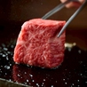 焼肉 創作びすとろ 笑進笑明のおすすめポイント1