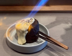 名物!土手煮チーズ焼き