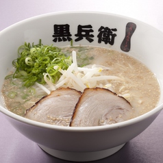 くろ・とんラーメン