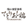 餃子の通販サイト(福岡県)