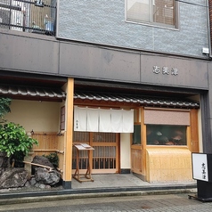 料理 志美津 しみず 徳島の外観1