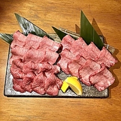 トロタン塩