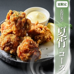 旬和食 しなもん堂 すすきの店のコース写真
