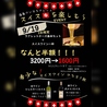 湯島 ワンズラクレットのおすすめポイント1