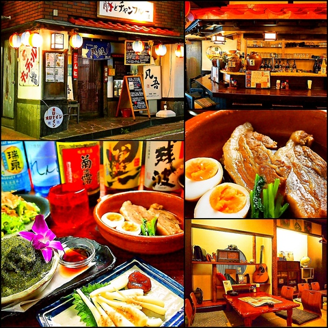昭和レトロと沖縄の島の雰囲気を融合した、人情味あふれる店。本格料理が楽しめる。