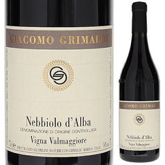 ジャコモ グリマルディ ネッビオーロ ダルバ ヴァルマッジョーレ