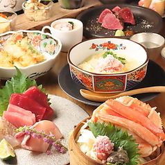 せいろ蒸しと魚 鶴亀 つるかめのコース写真