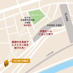 KICHIRI キチリ 京橋の外観1
