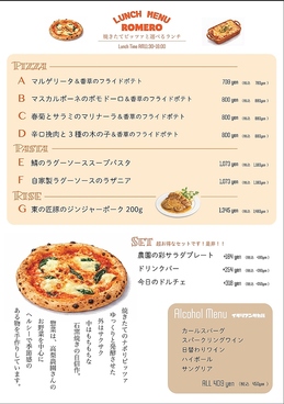 ROMERO ロメロ 西千葉駅前店のおすすめ料理1