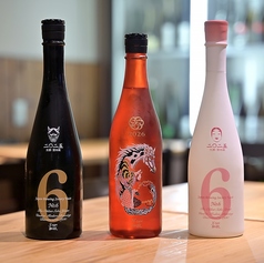 新政No'6三種飲み比べ