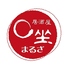 居酒屋 ◯座(まるざ)のロゴ