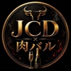 肉バル×JCD