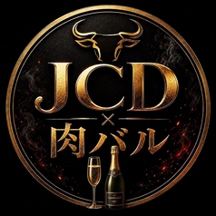 肉バル×JCDの写真