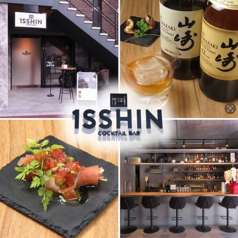 1SSHIN COCKTAIL BARの写真