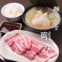 焼肉茶屋 暖庵の写真