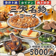 曲ル角ニハ泡喰ライの特集写真