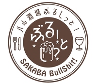 2周年イベントのお知らせ