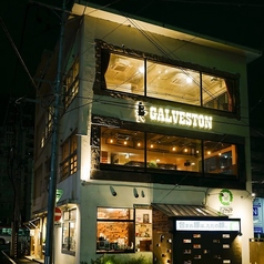 万代グリル ガルベストン by Soiのコース写真