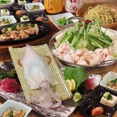 博多らまい もつ鍋 天神店