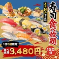 えびすちゃん 栄店のおすすめ料理1