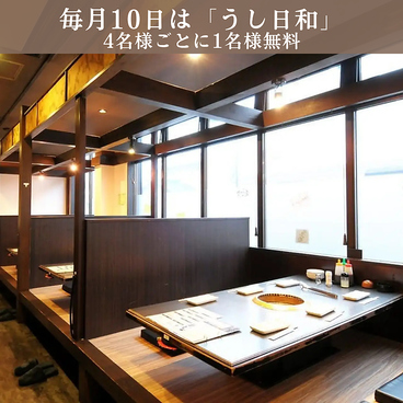 焼肉 うしの家 北名古屋徳重店の雰囲気1