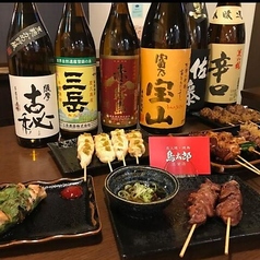 鳥太郎　上安店の写真