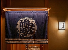 前田屋 渋谷店の雰囲気1