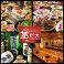 蕎麦,そば,ソバの通販サイト(宮城県)