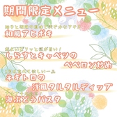 西梅田ワイン酒場のおすすめ料理3