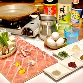 沖縄 奏 国際通り店の写真