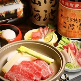 酒場 宴 えんのおすすめ料理3