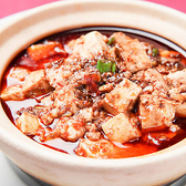 広東飯店 美香園のおすすめ料理2