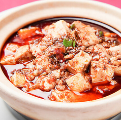 【旨辛】豆腐の風味を活かした奥深い味わいの本格”麻婆豆腐” 1000円(税込)の写真