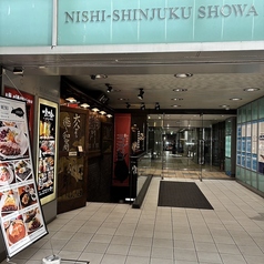 しゃぶしゃぶ串焼き 新宿inton イントンの外観1