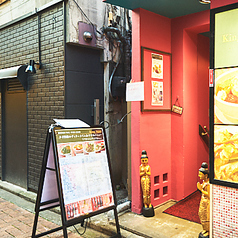 吉祥寺ハモニカ横丁の居酒屋 肉バル横丁の外観1