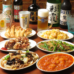 とんとん餃子 華苑飯店のコース写真