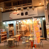 沖縄酒場 一番座の雰囲気2