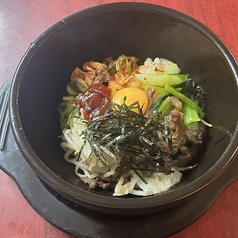 石焼ビビンバ