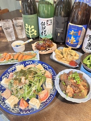 なるよう 代々木八幡店のコース写真
