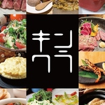焼き鳥以外にも多数の料理をご用意！