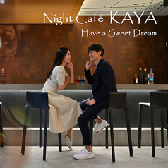 Bar&Night Cafe KAYA ナイトカフェカヤの特集写真