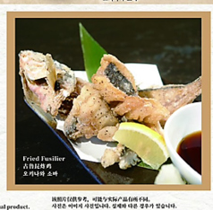 ぐるくん唐揚げ