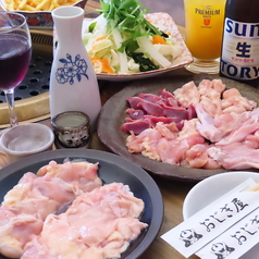 石焼地どり おじぎ屋 加古川本店のコース写真