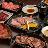 焼肉 まんてん 中央町店