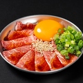 料理メニュー写真&nbsp;顔刺し牛ほほ肉
