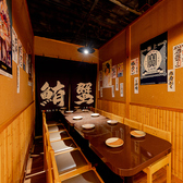 居酒屋 凛 りん 池袋本店特集写真1