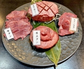和牛焼肉Dining 煌の詳細