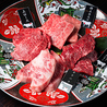 焼肉ホルモン ほるまさ 船橋のおすすめポイント3