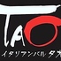 イタリアンバル TAOのロゴ