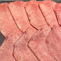 国産/特上タン塩